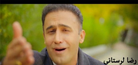 دانلود آهنگ باوان رضا لرستانی